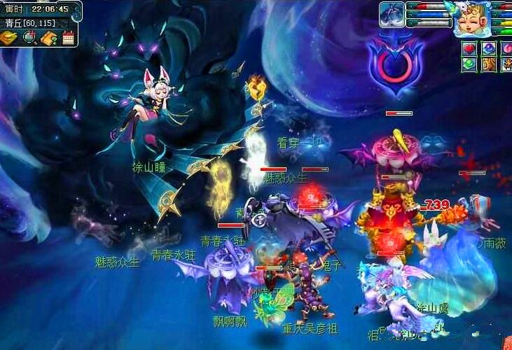 但新东家的 但新东家的