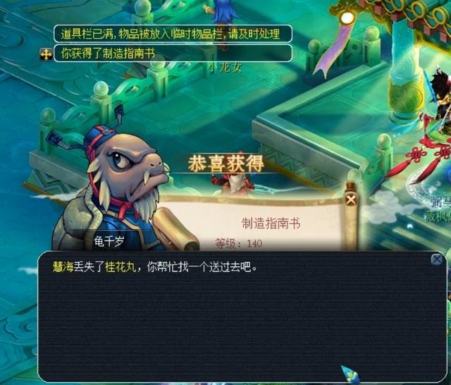 巴里转会与 巴里转会与