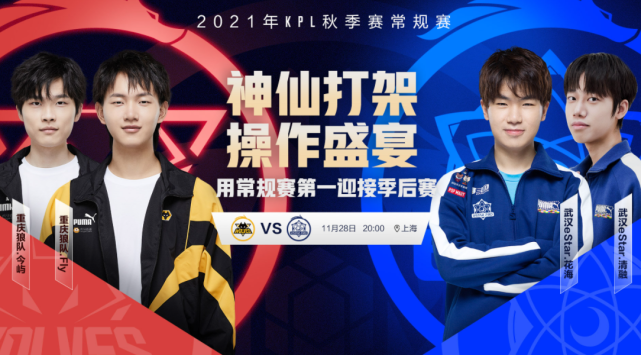 度依赖单打 度依赖单打