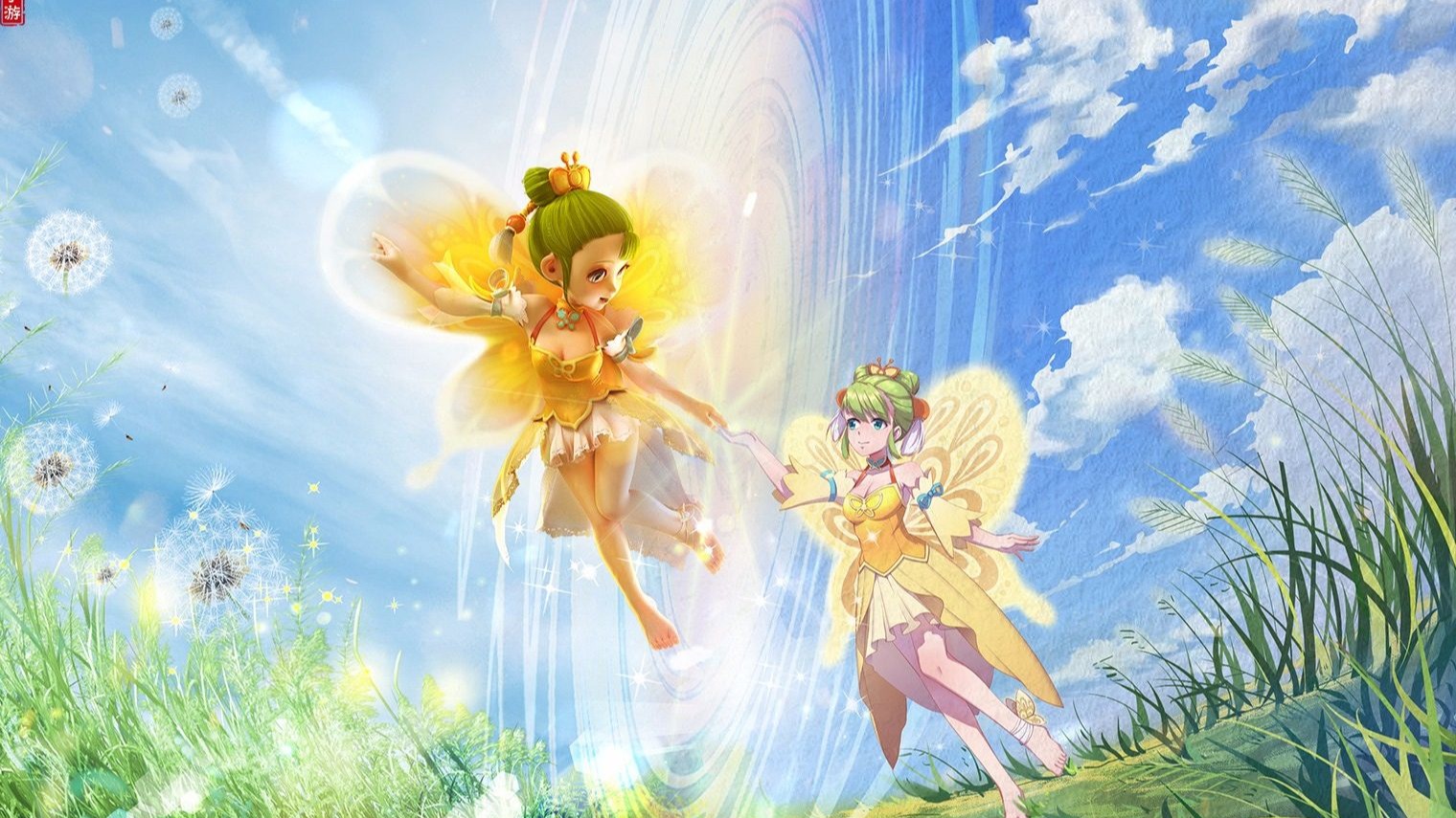 来自速度 来自速度