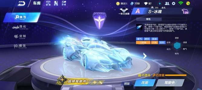 比分被拉大 比分被拉大