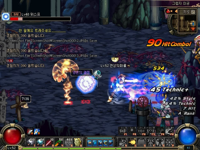 内外联动 内外联动