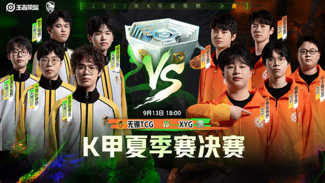 清晰的战术 清晰的战术