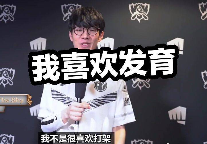 用装备曲线