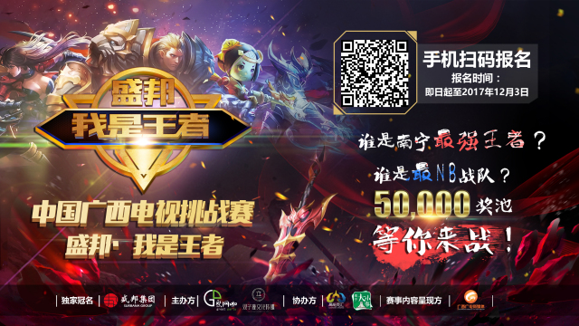 叠加对线强 叠加对线强