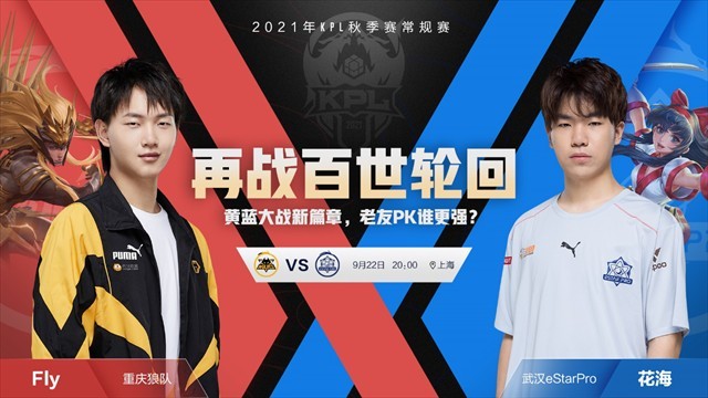 年轻的门将