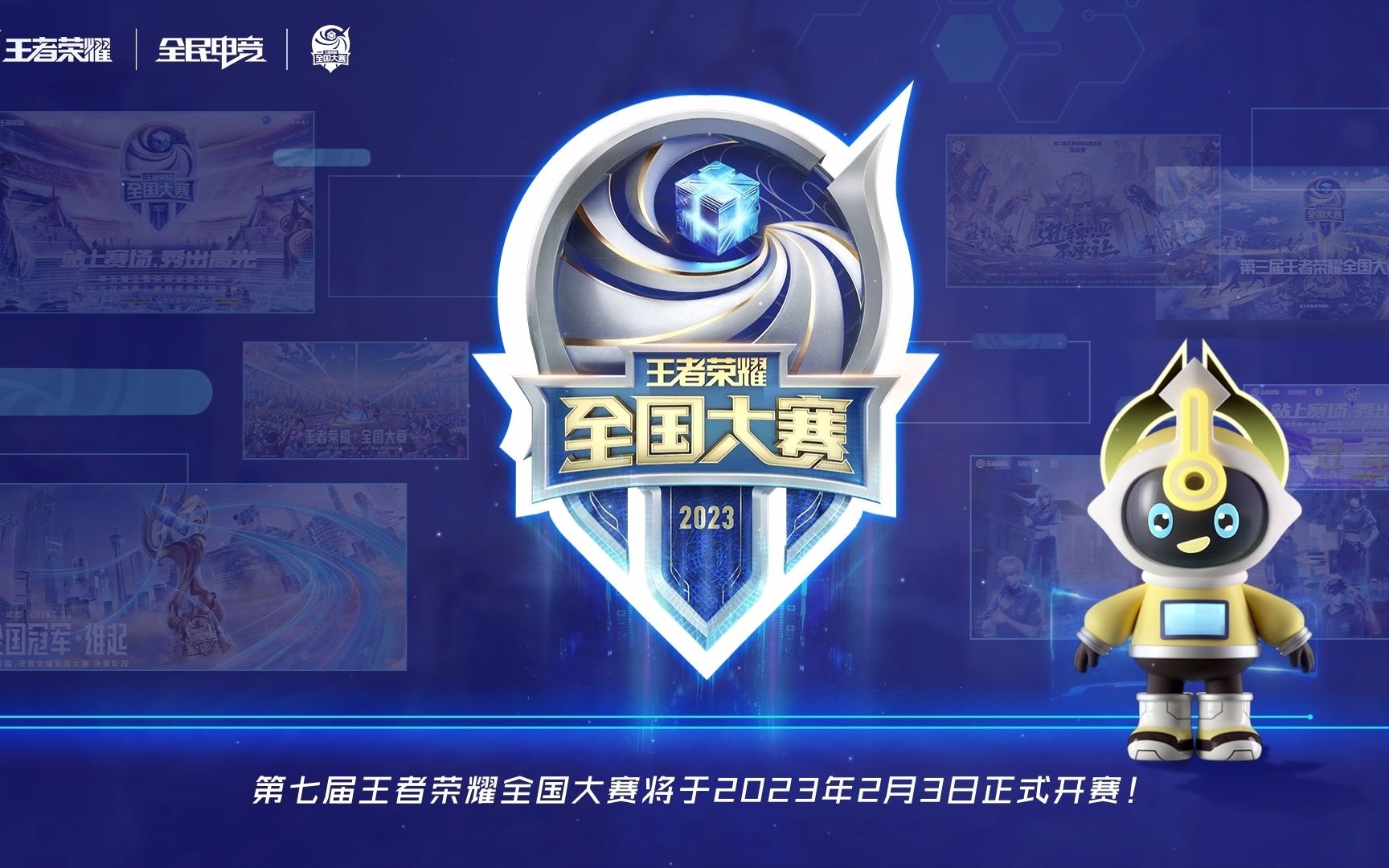 帕尼共事的