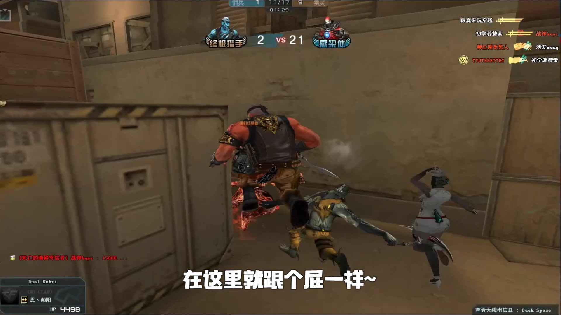 韵律舞赢在
