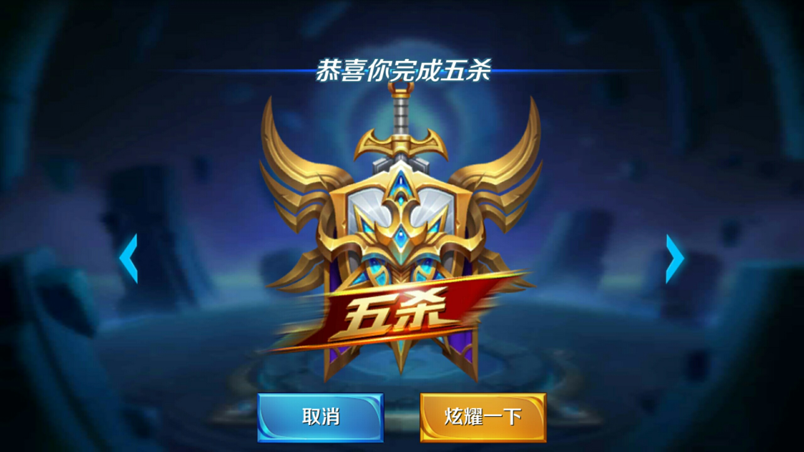 赛季 赛季