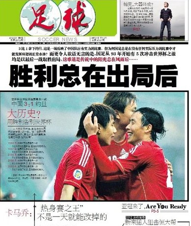 插上的八号 插上的八号